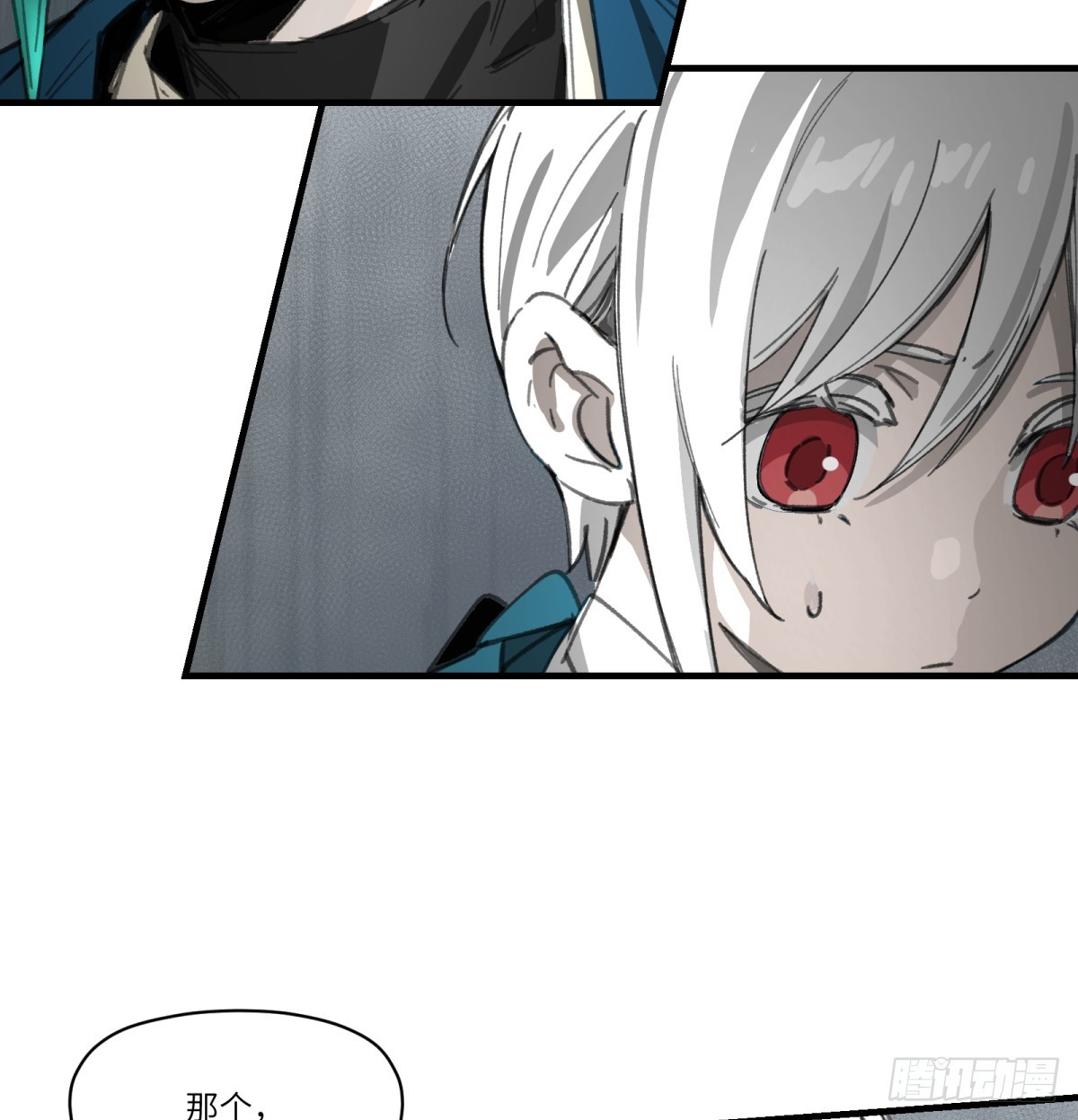 第45话：灵魂交换(1/2)-第43话