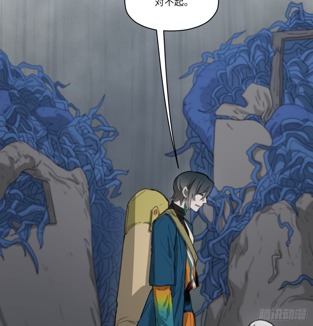 第45话：灵魂交换(1/2)-第43话