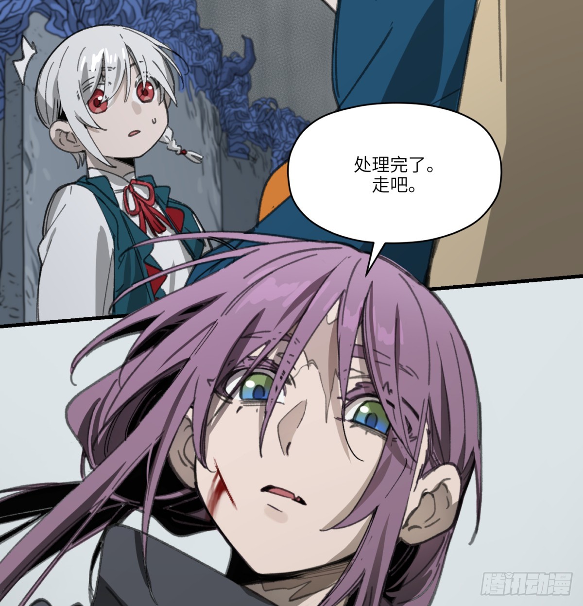 第45话：灵魂交换(1/2)-第43话