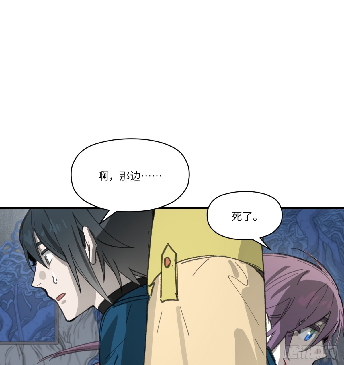 第45话：灵魂交换(1/2)-第43话