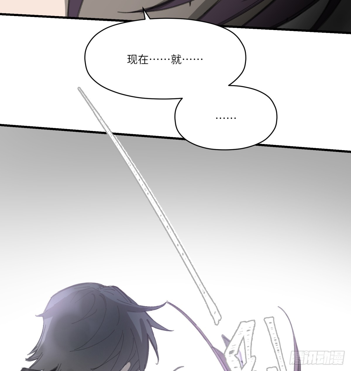 第45话：灵魂交换(1/2)-第43话