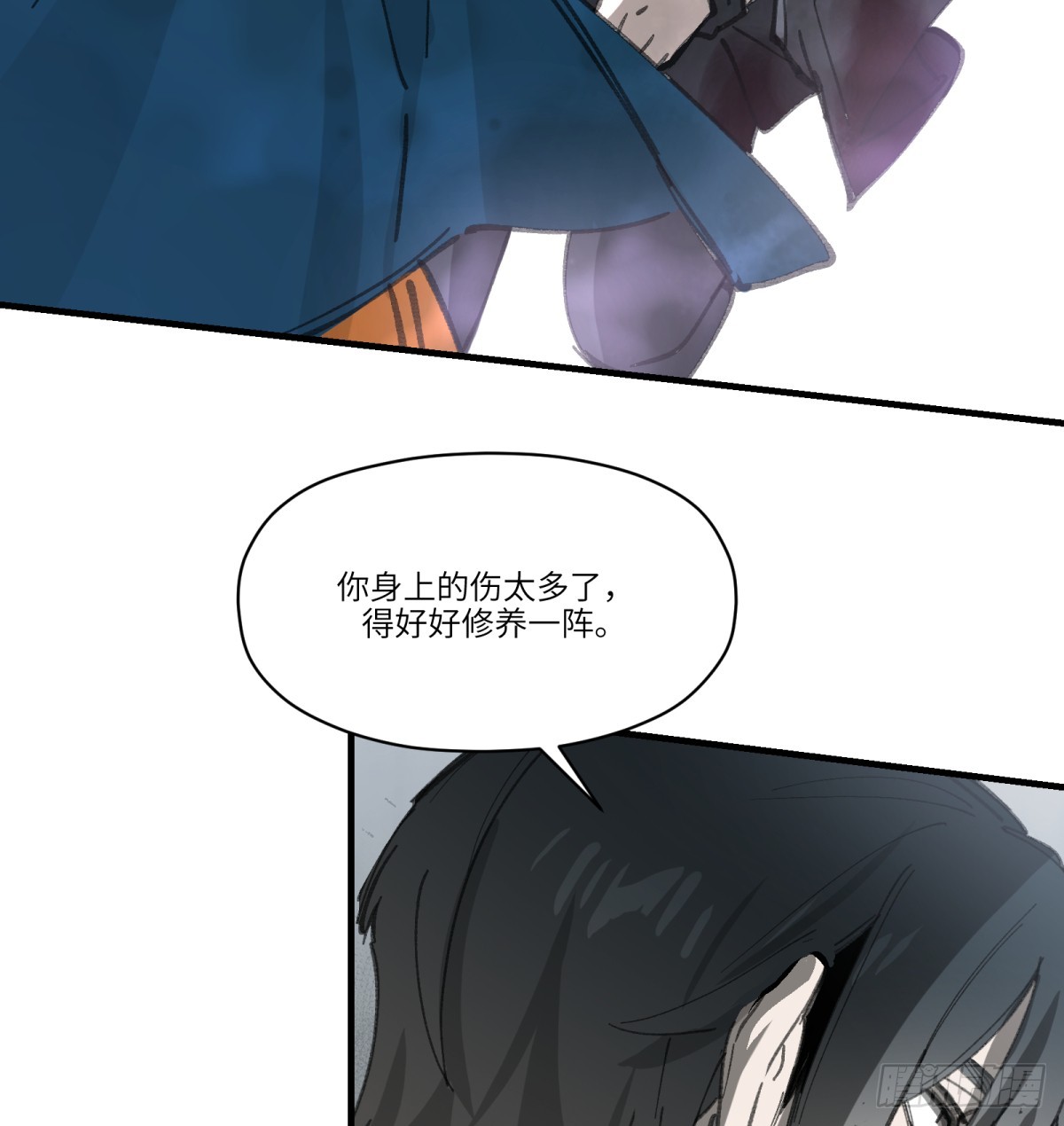 第45话：灵魂交换(1/2)-第43话