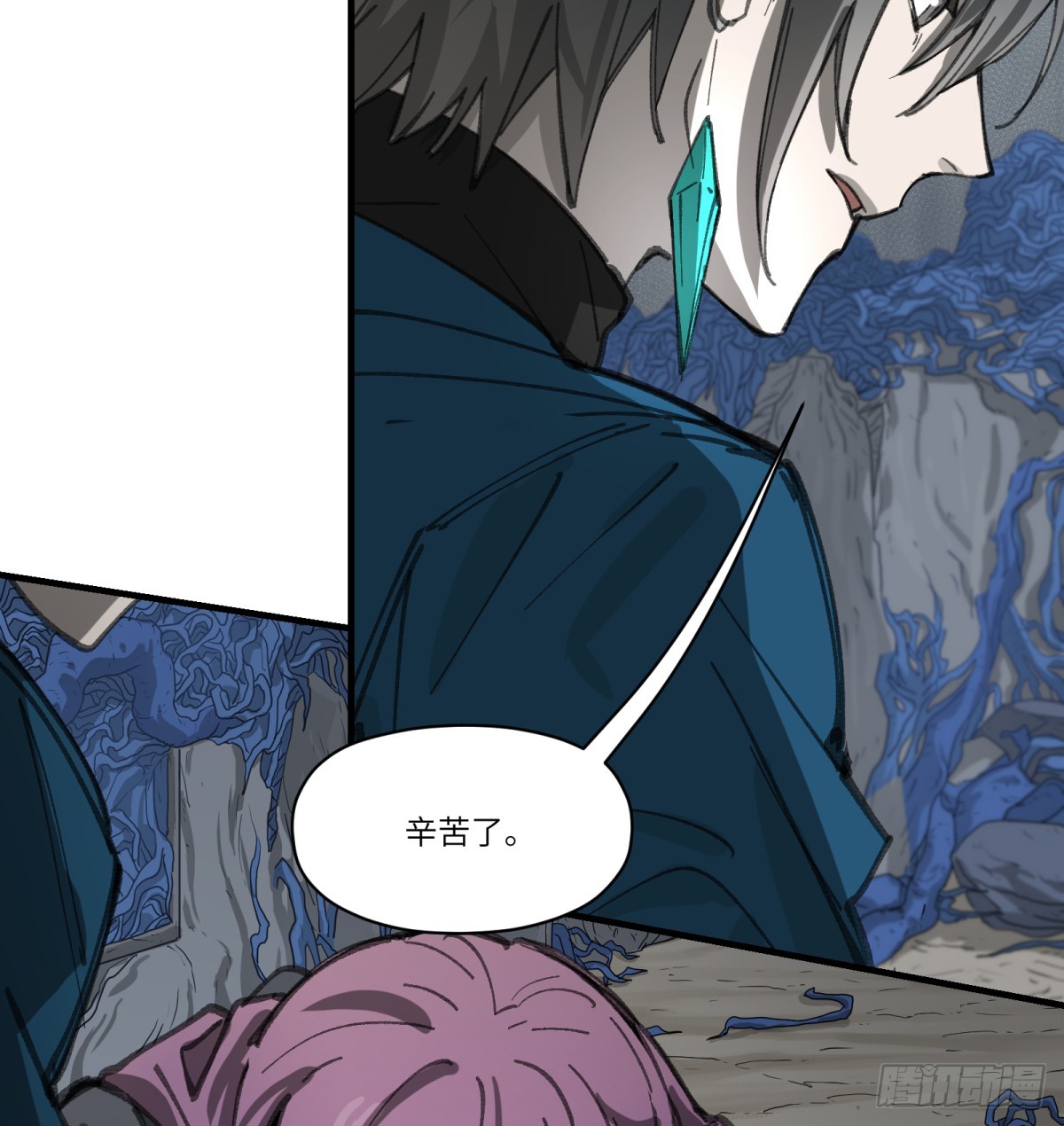 第45话：灵魂交换(1/2)-第43话