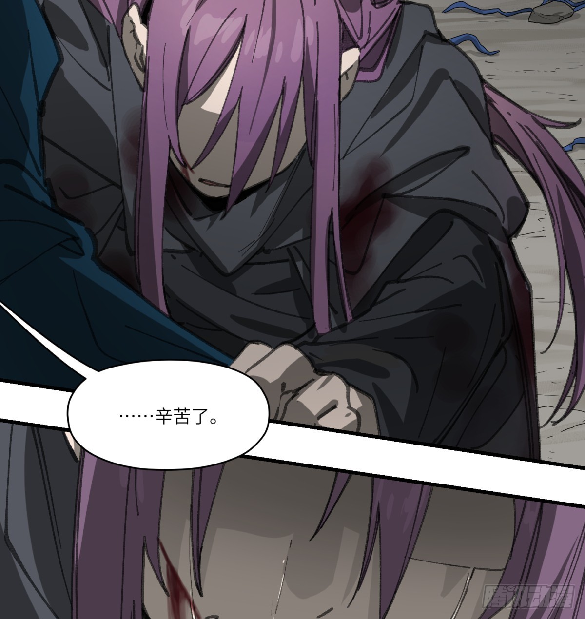 第45话：灵魂交换(1/2)-第43话