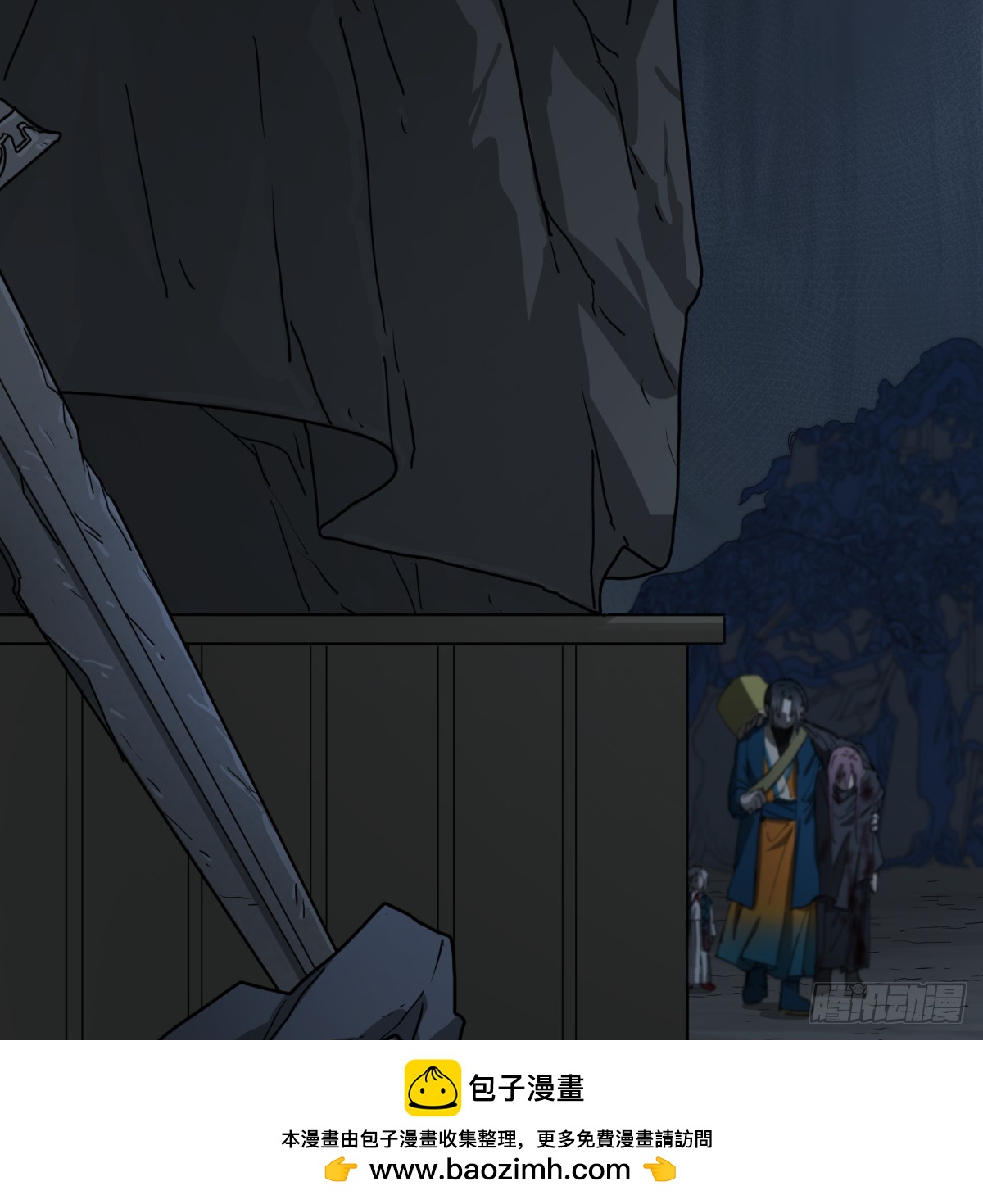 第45话：灵魂交换(1/2)-第43话