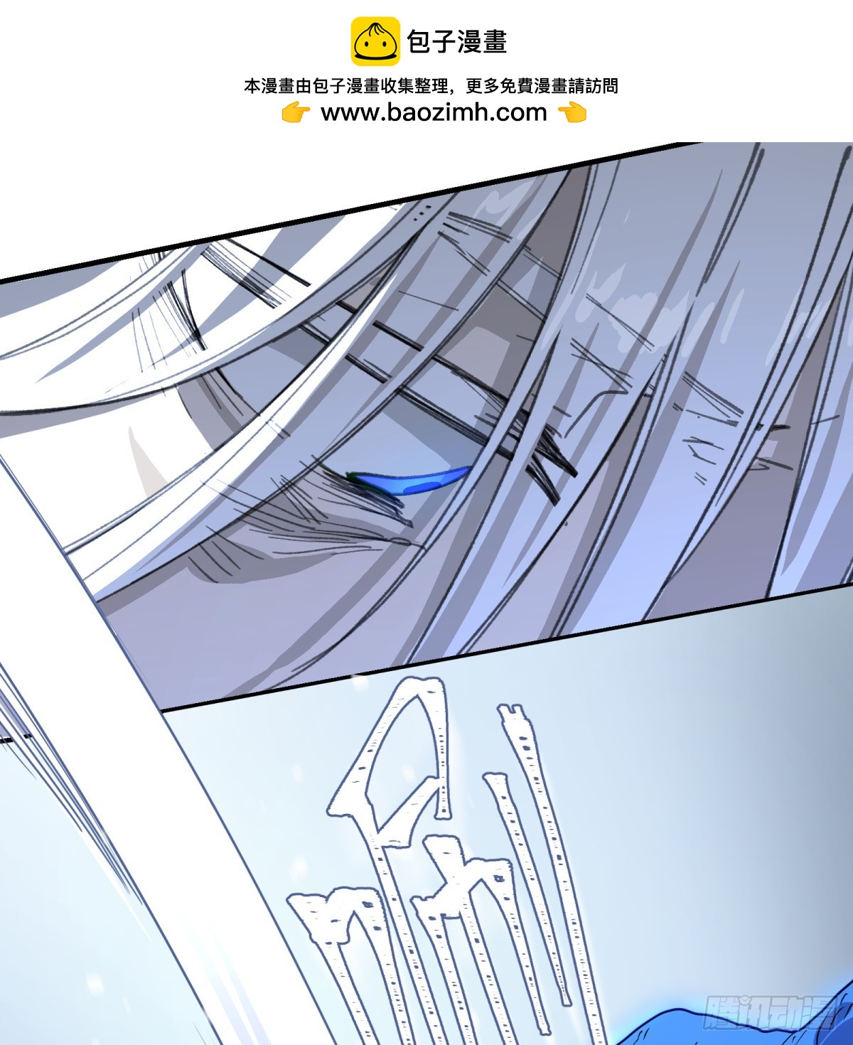 第45话：灵魂交换(1/2)-第43话