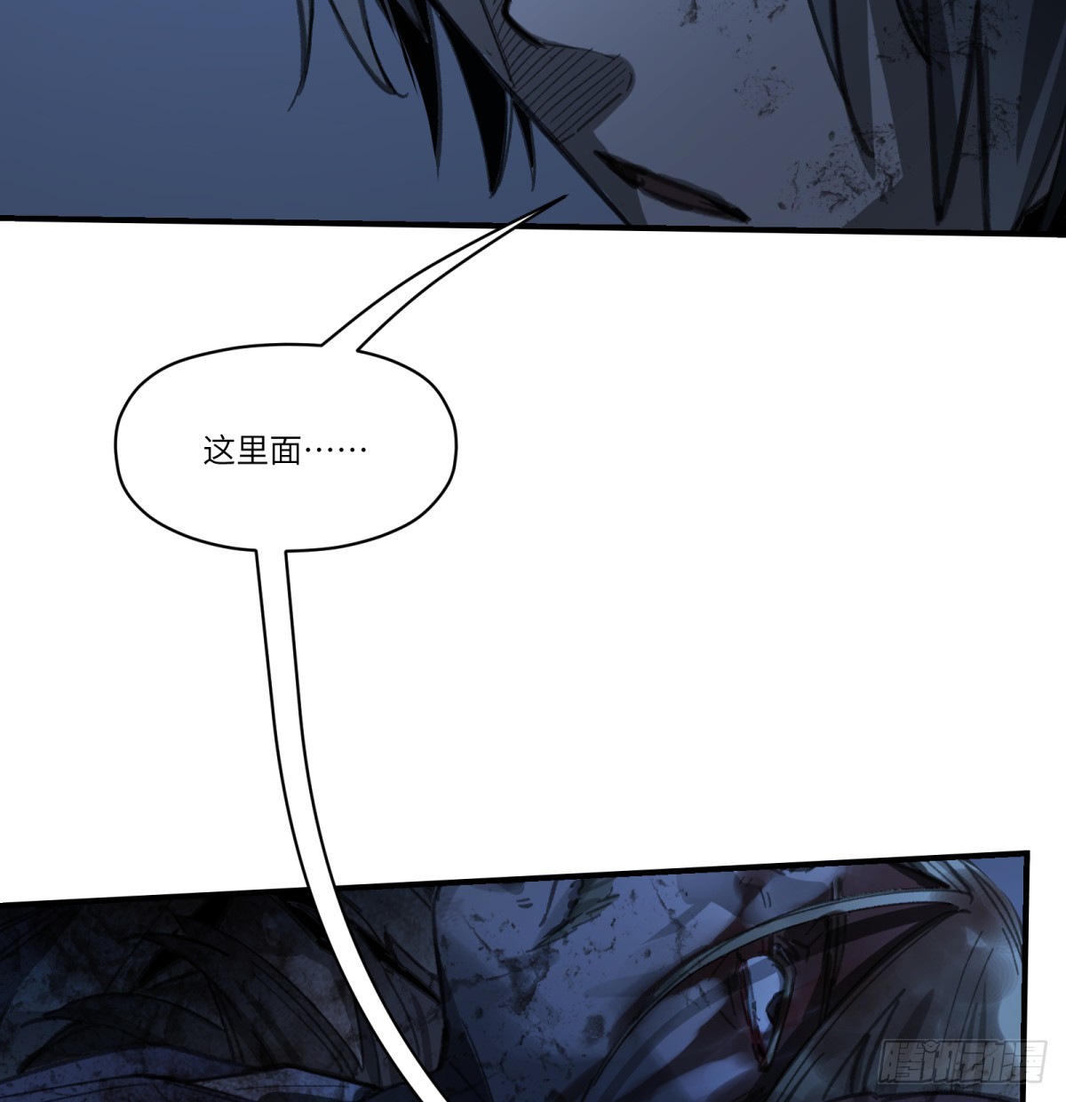 第47话：活人冢(1/2)-第45话