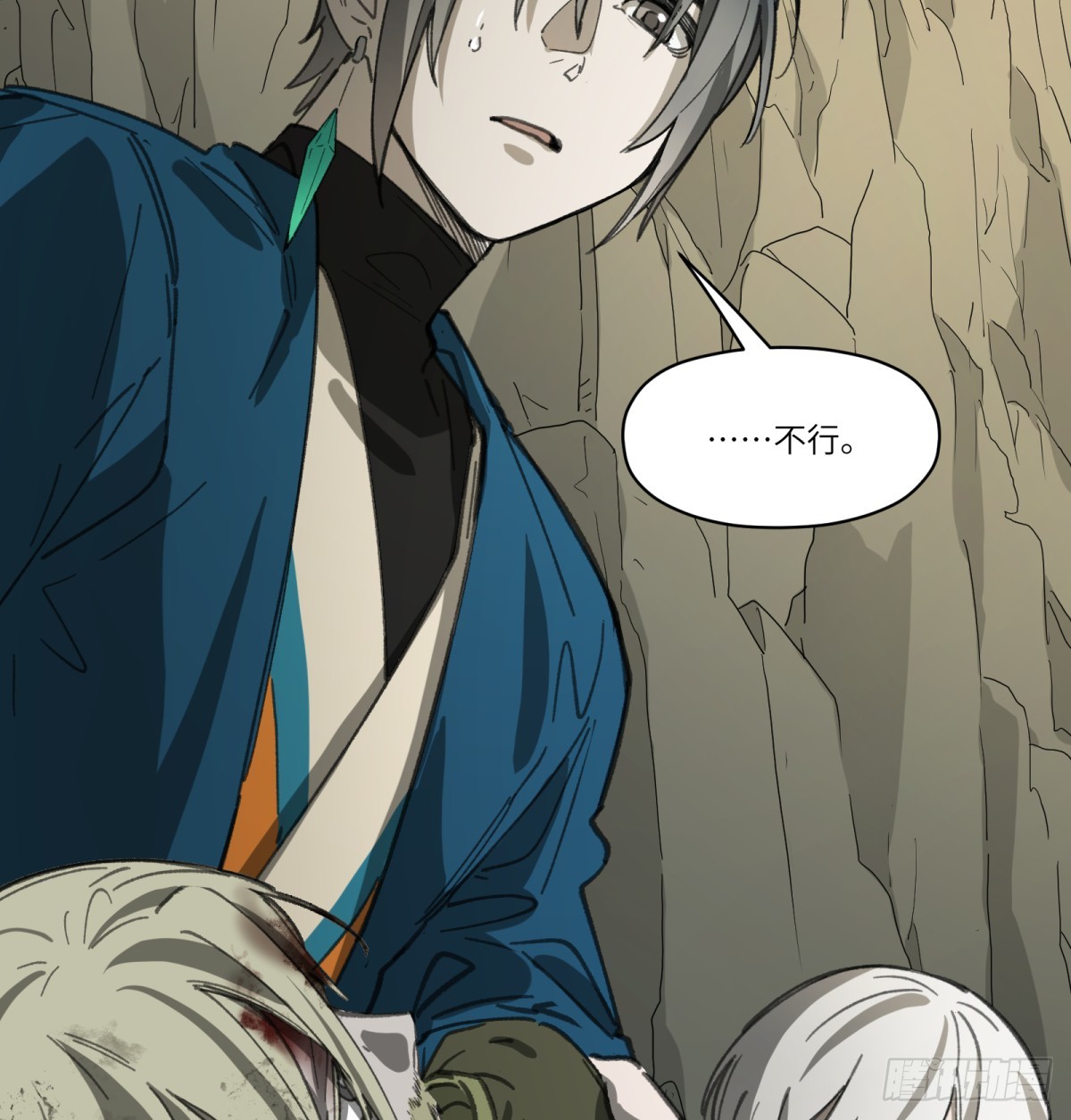 第47话：活人冢(1/2)-第45话