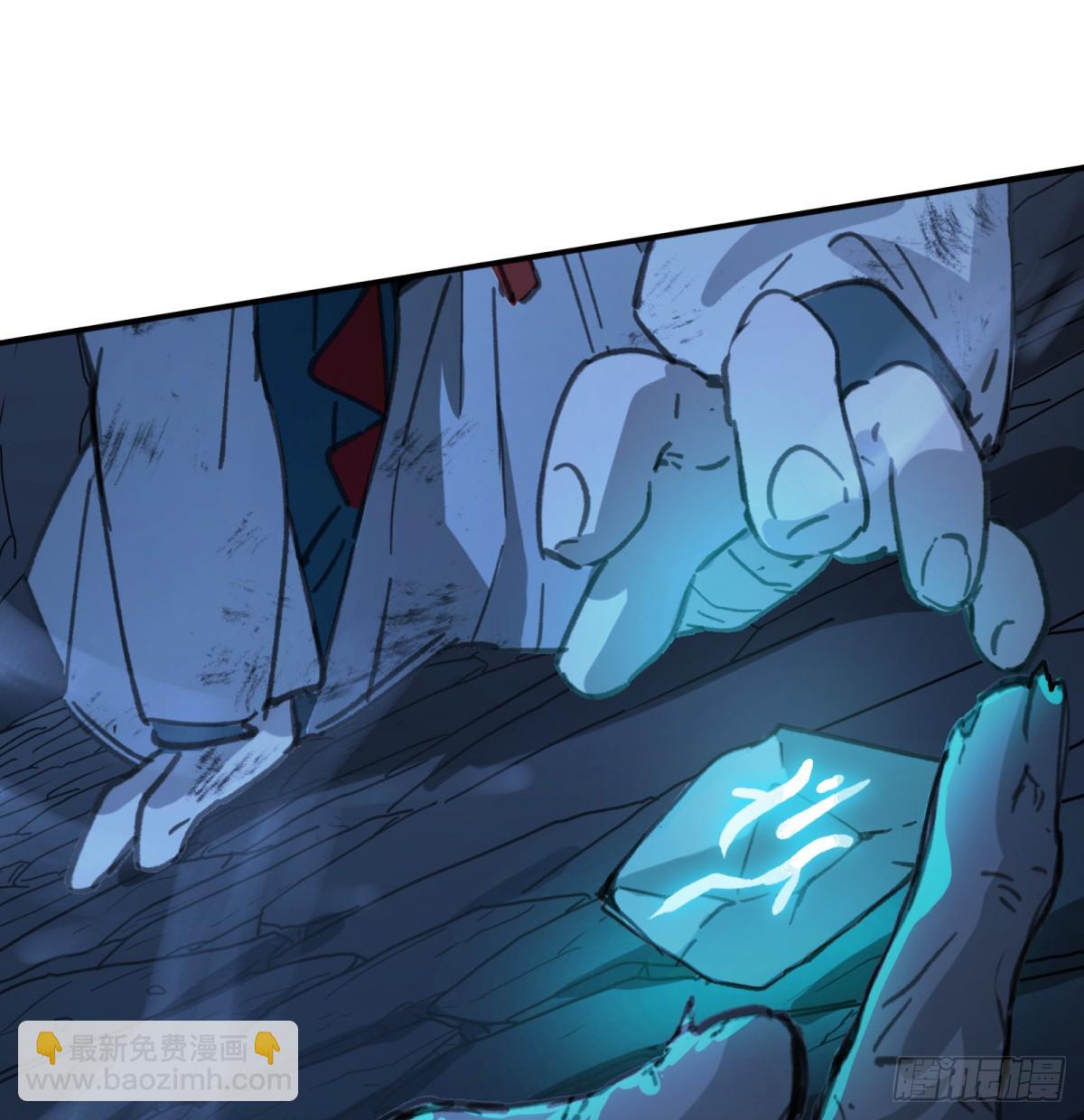 第47话：活人冢(1/2)-第45话