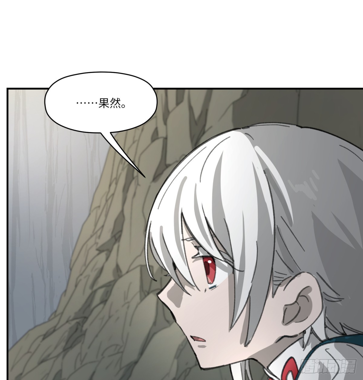 第47话：活人冢(1/2)-第45话