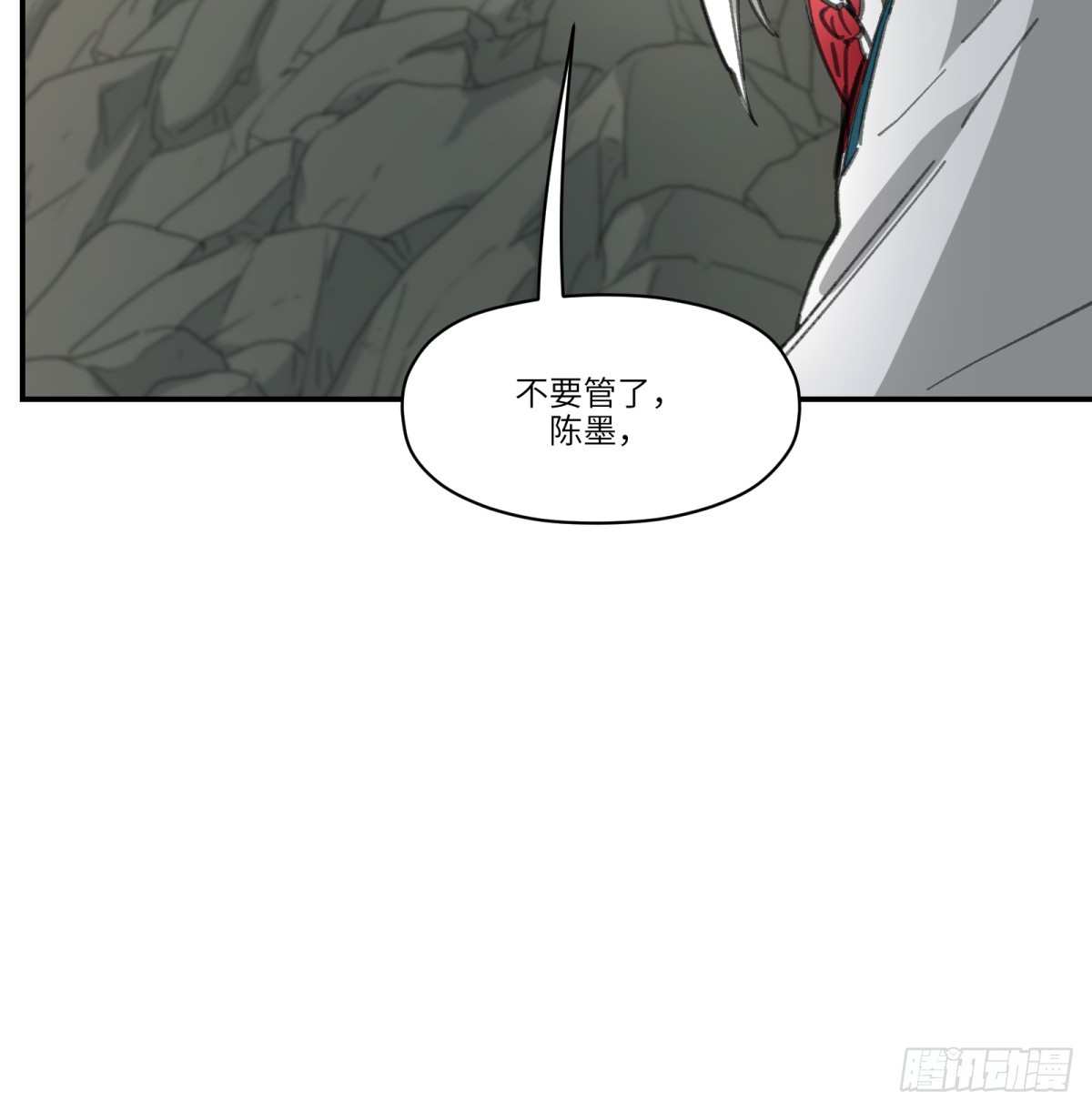 第47话：活人冢(1/2)-第45话