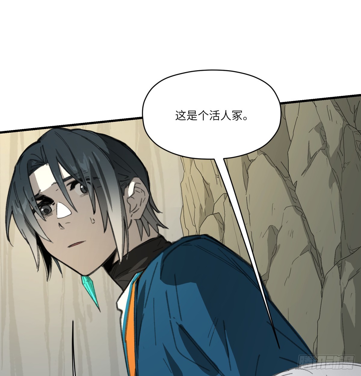 第47话：活人冢(1/2)-第45话