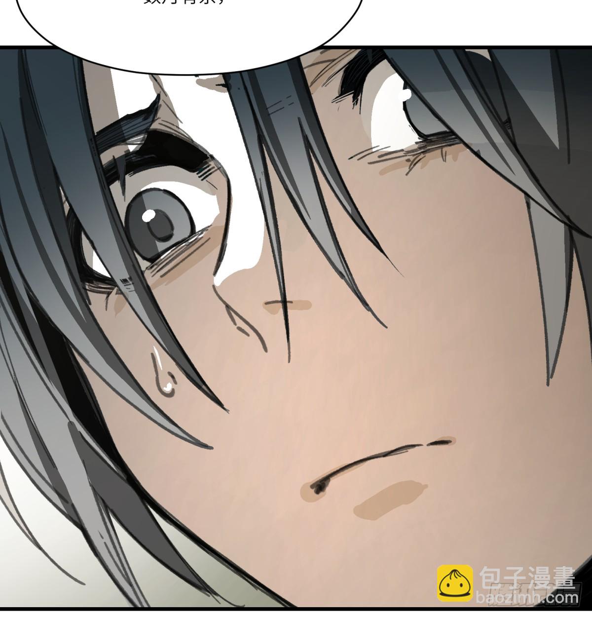 第47话：活人冢(1/2)-第45话