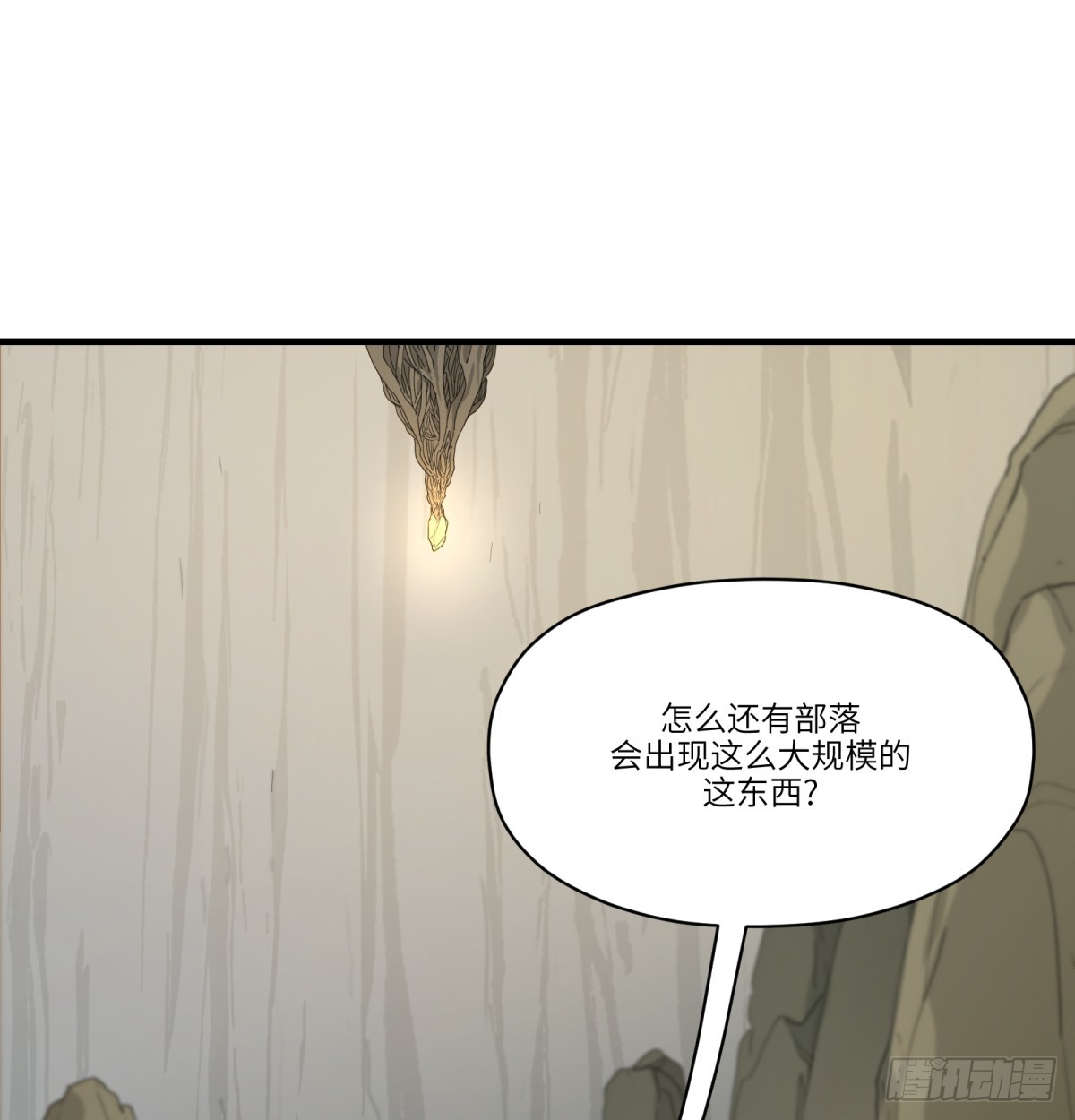 第47话：活人冢(1/2)-第45话