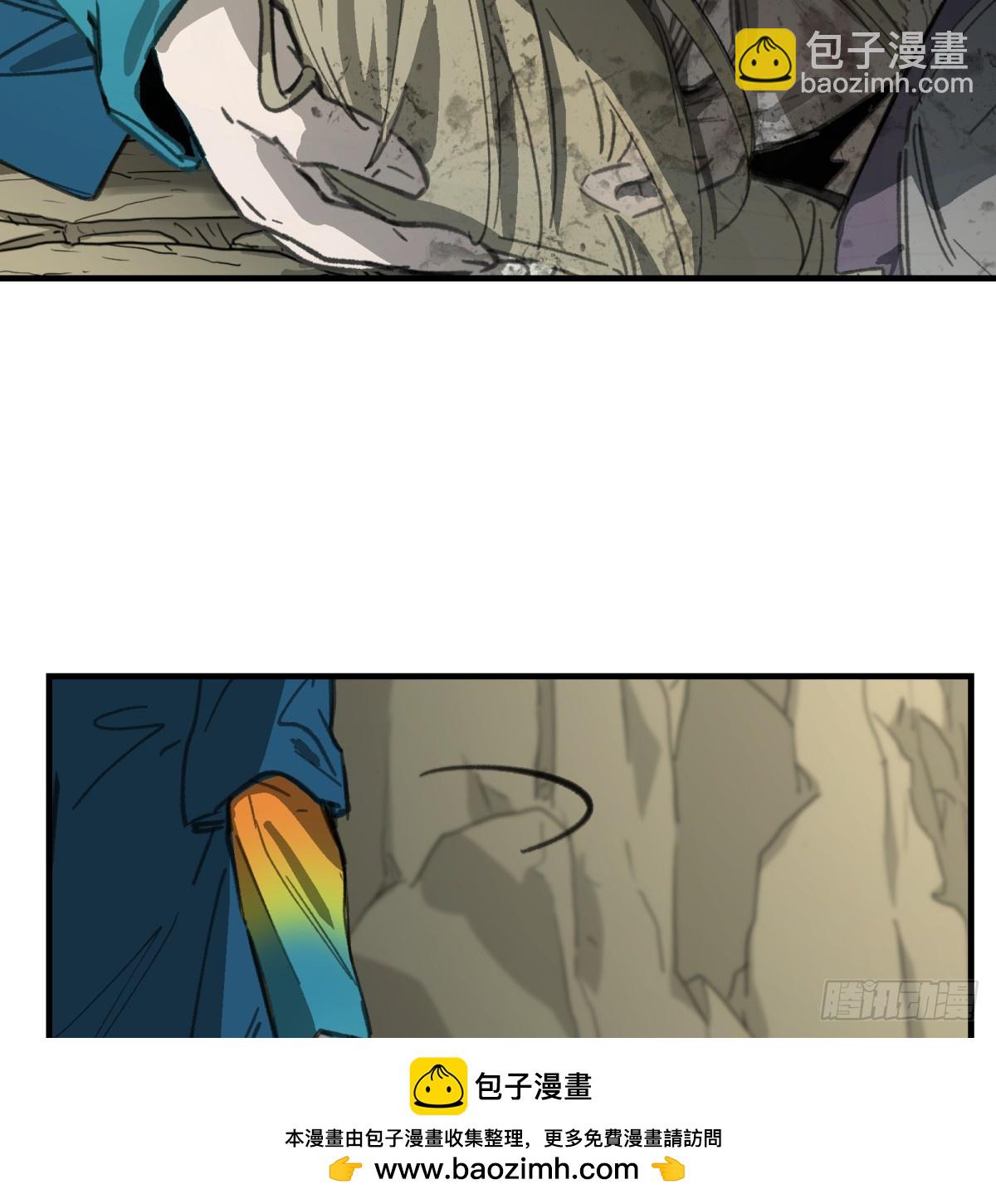 第47话：活人冢(1/2)-第45话