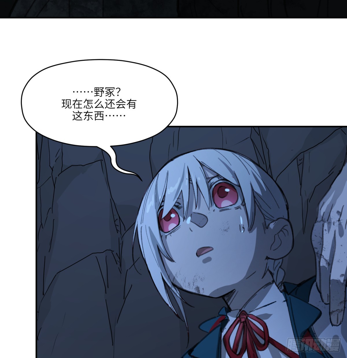 第47话：活人冢(1/2)-第45话