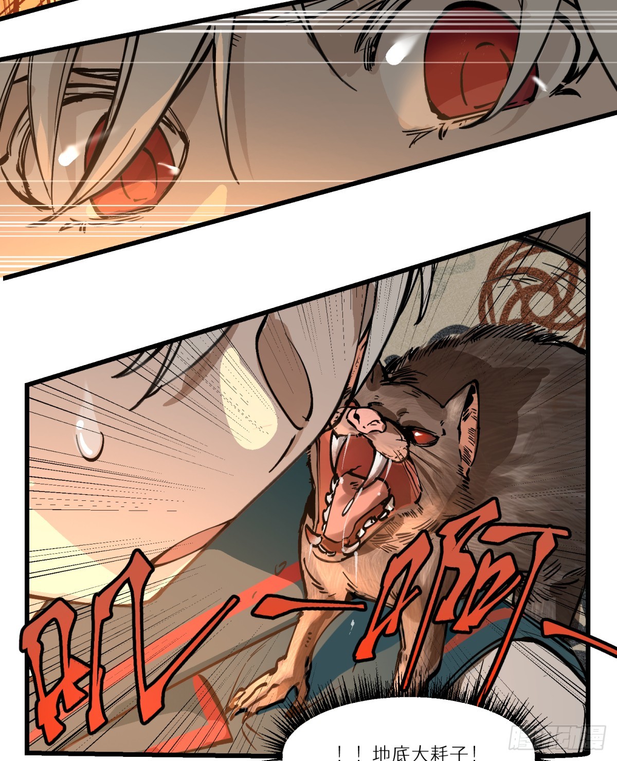 第5话：还是不逃了(1/2)-第5话