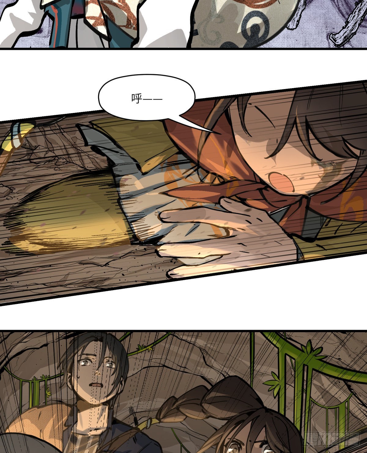 第5话：还是不逃了(1/2)-第5话