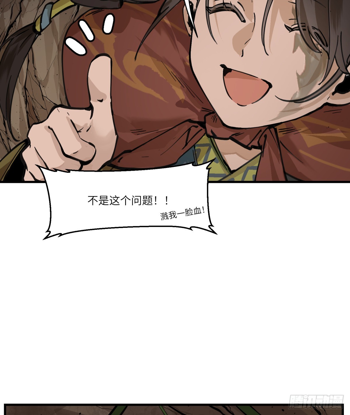 第5话：还是不逃了(1/2)-第5话