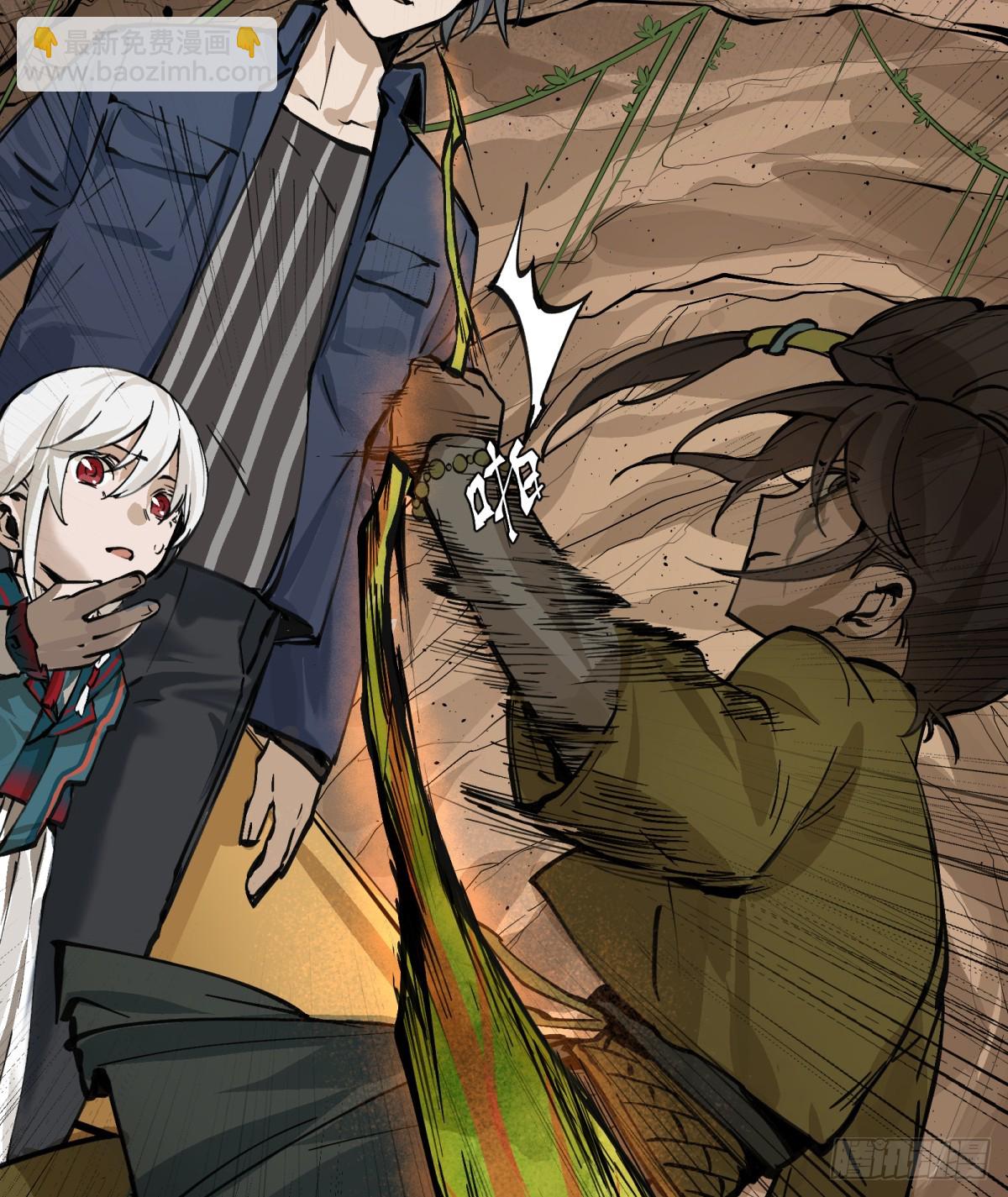 第5话：还是不逃了(1/2)-第5话