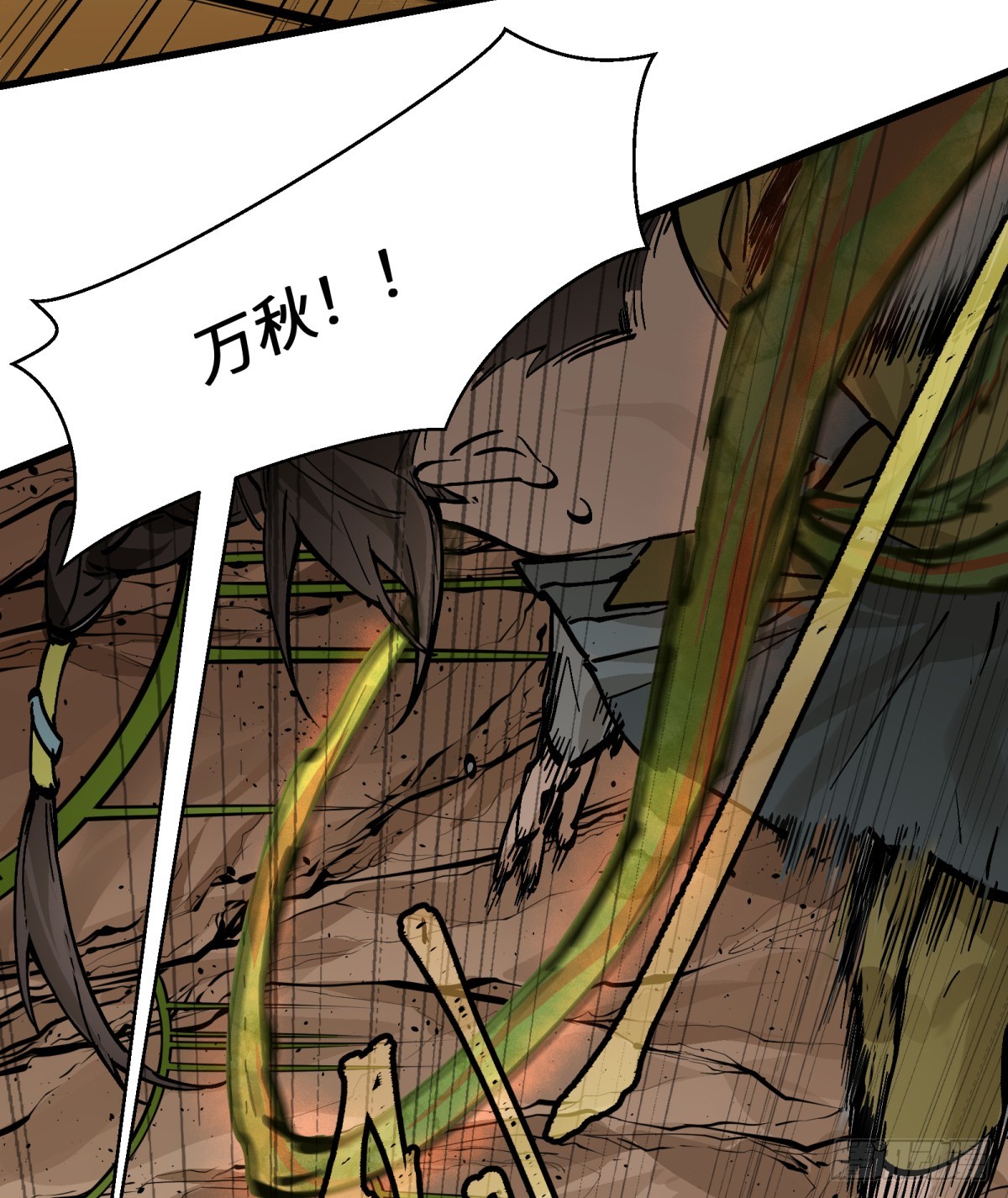 第5话：还是不逃了(1/2)-第5话