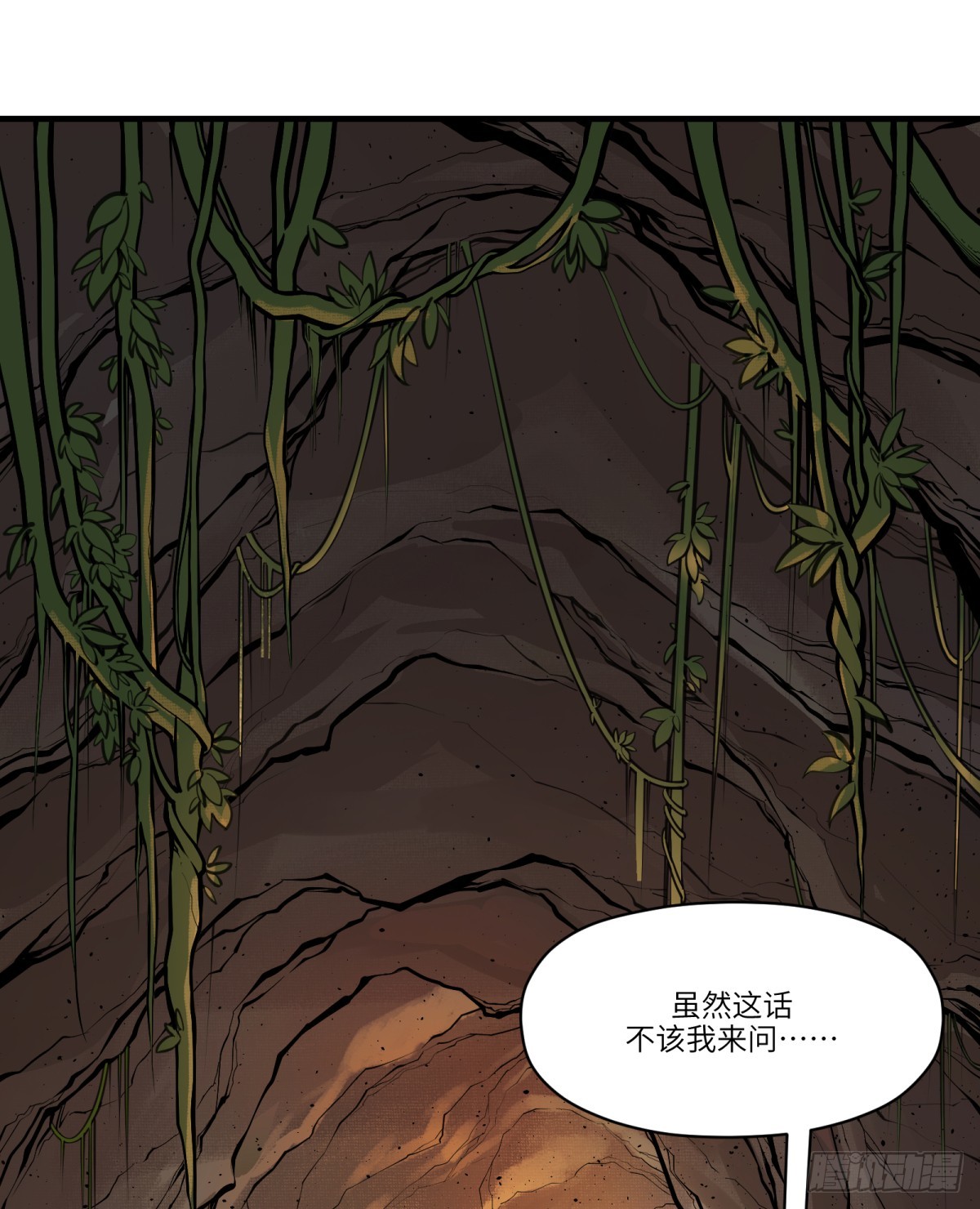 第5话：还是不逃了(1/2)-第5话