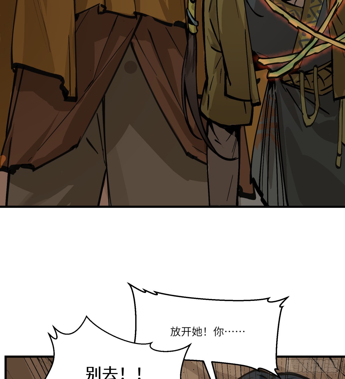 第5话：还是不逃了(1/2)-第5话