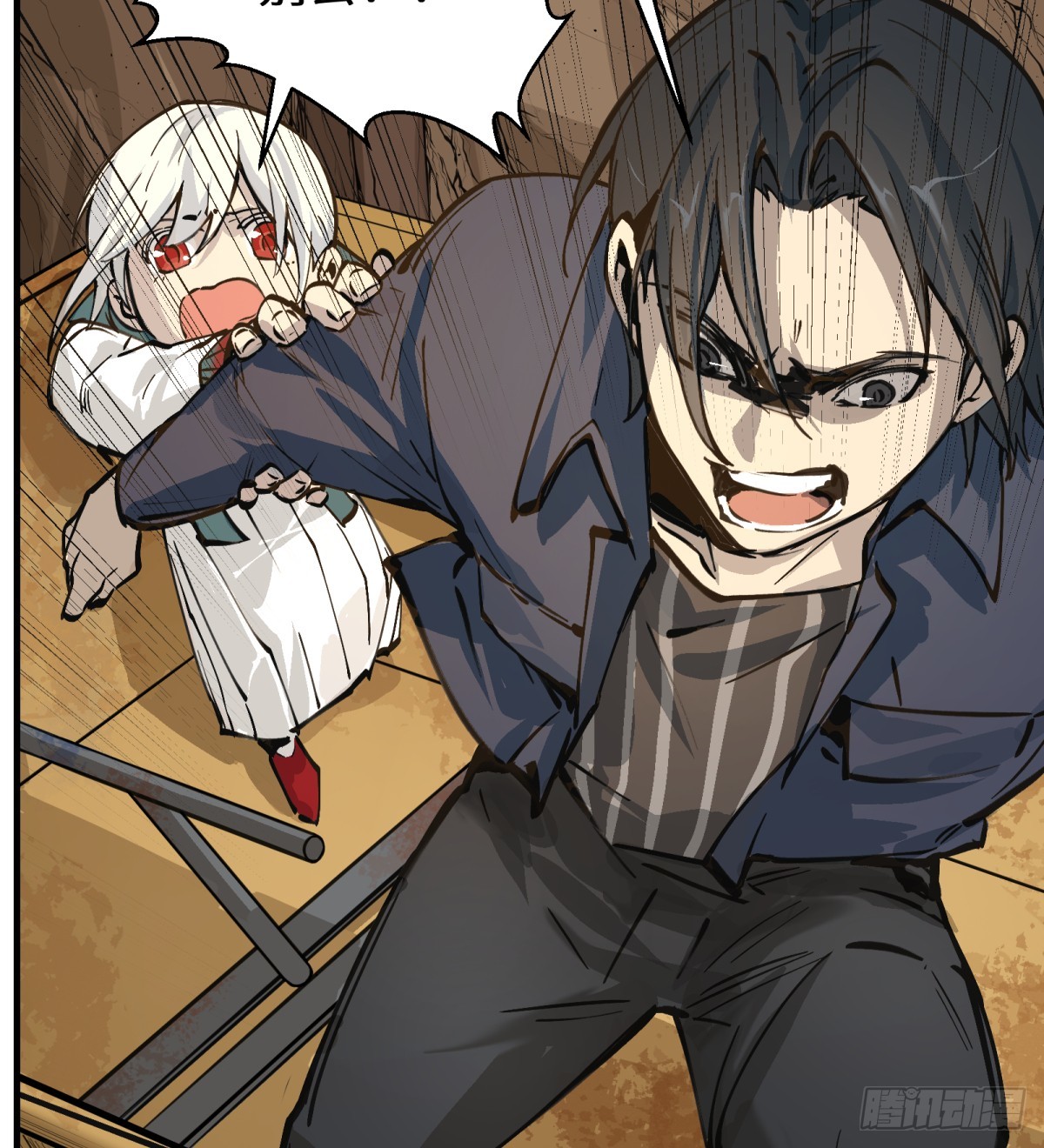 第5话：还是不逃了(1/2)-第5话