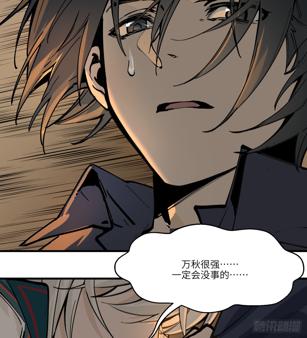 第5话：还是不逃了(1/2)-第5话