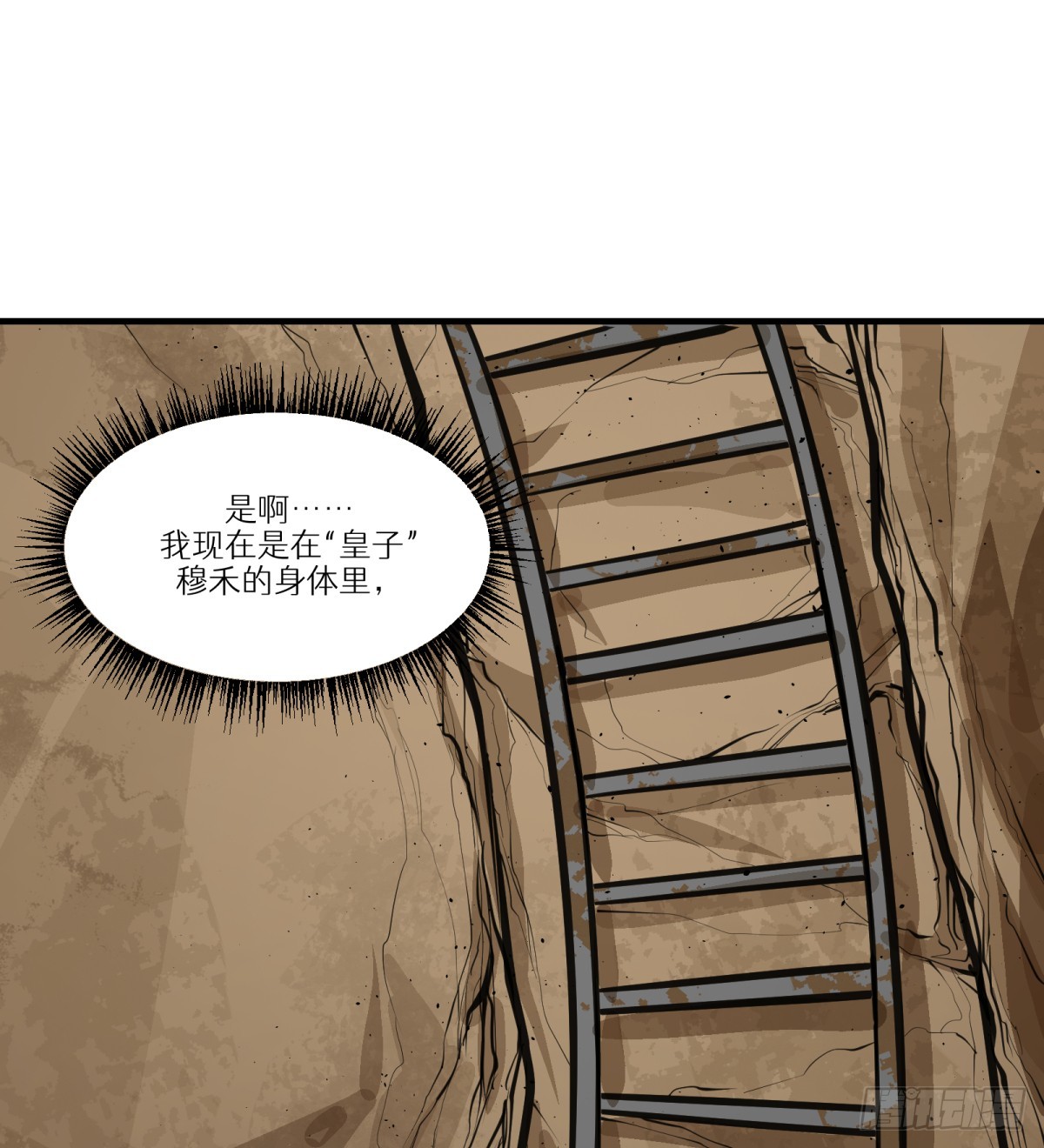 第5话：还是不逃了(1/2)-第5话