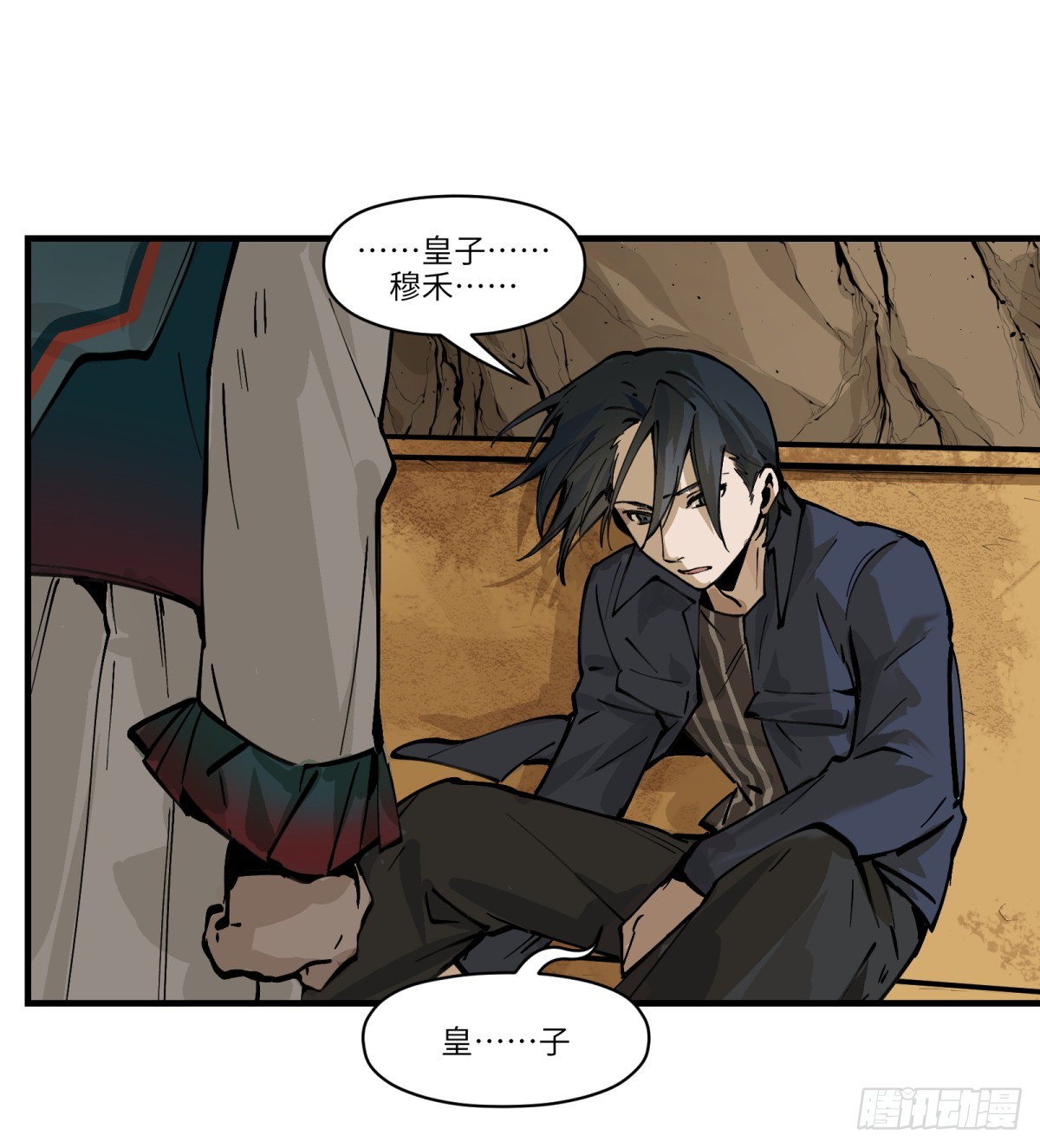 第5话：还是不逃了(1/2)-第5话