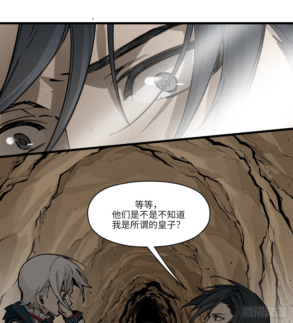 第5话：还是不逃了(1/2)-第5话