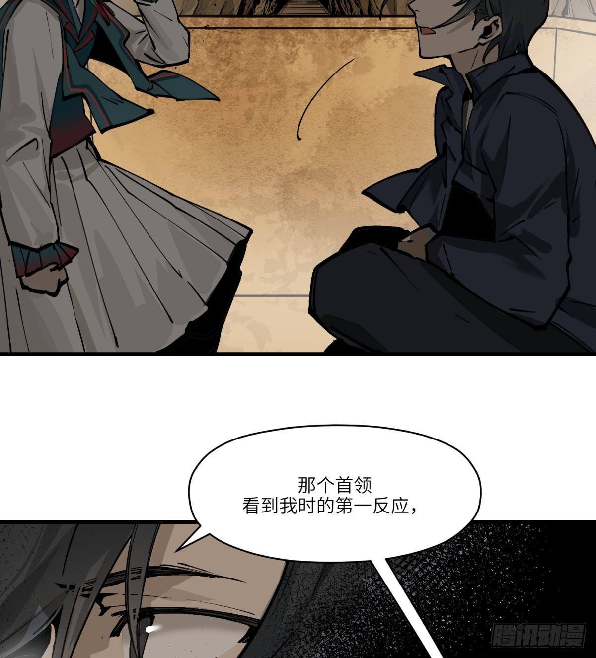 第5话：还是不逃了(1/2)-第5话