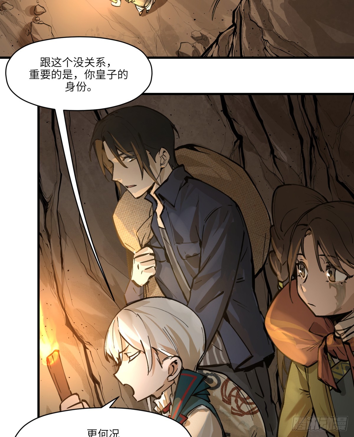 第5话：还是不逃了(1/2)-第5话