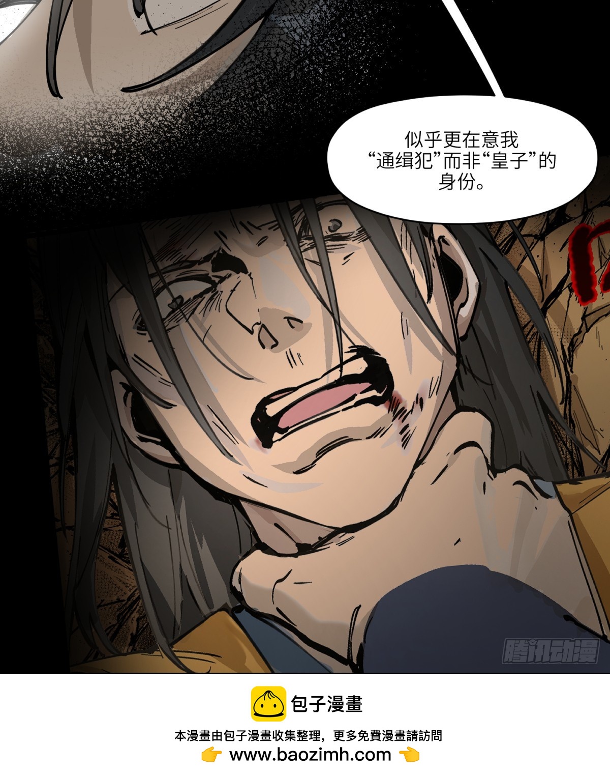 第5话：还是不逃了(1/2)-第5话