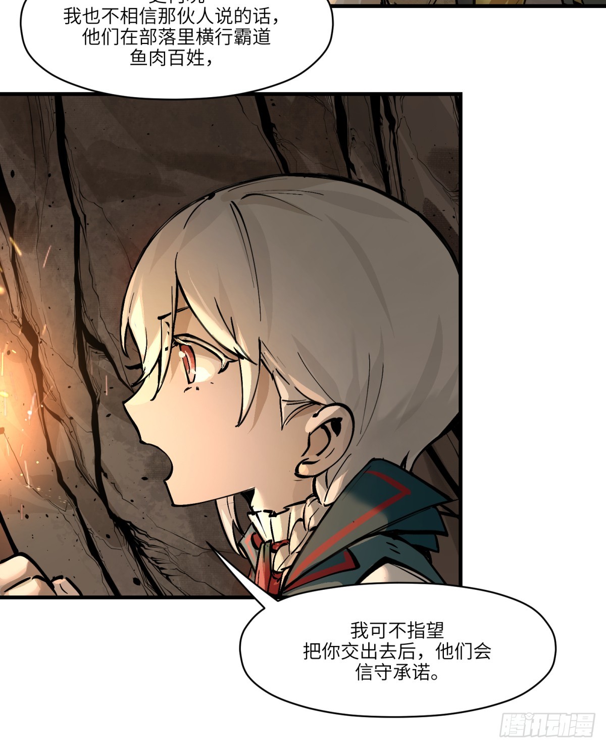 第5话：还是不逃了(1/2)-第5话