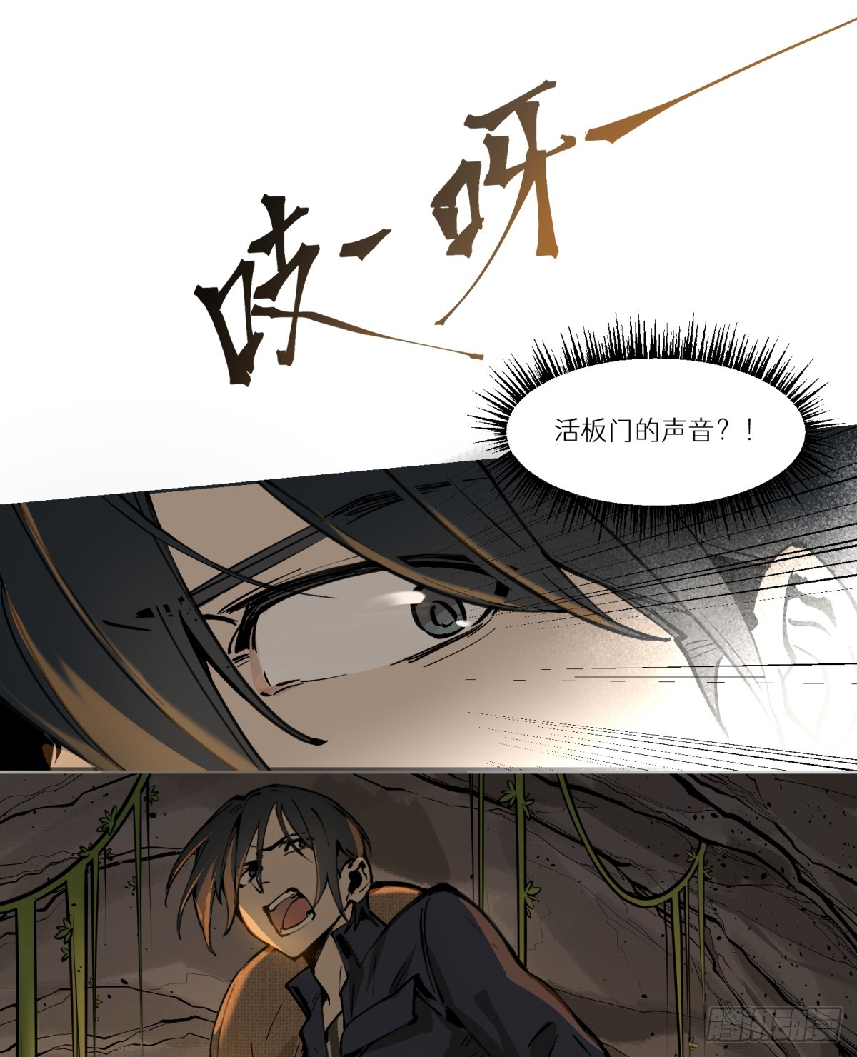 第5话：还是不逃了(1/2)-第5话