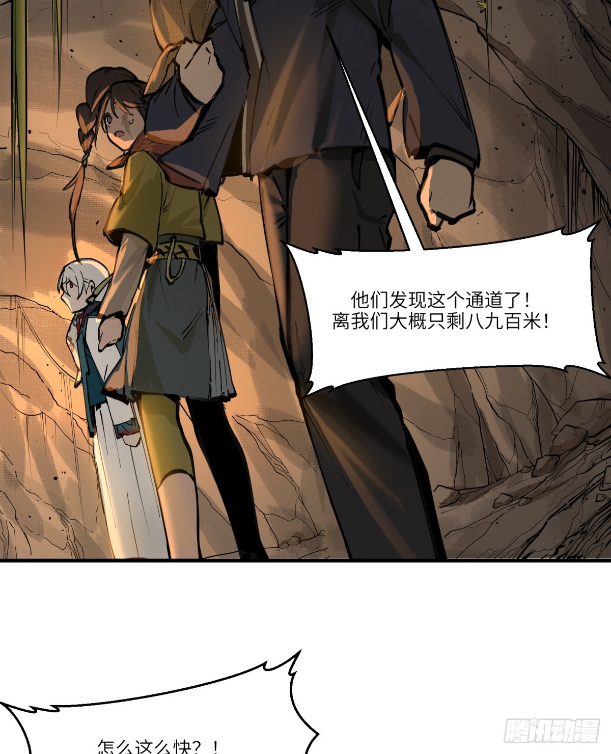 第5话：还是不逃了(1/2)-第5话