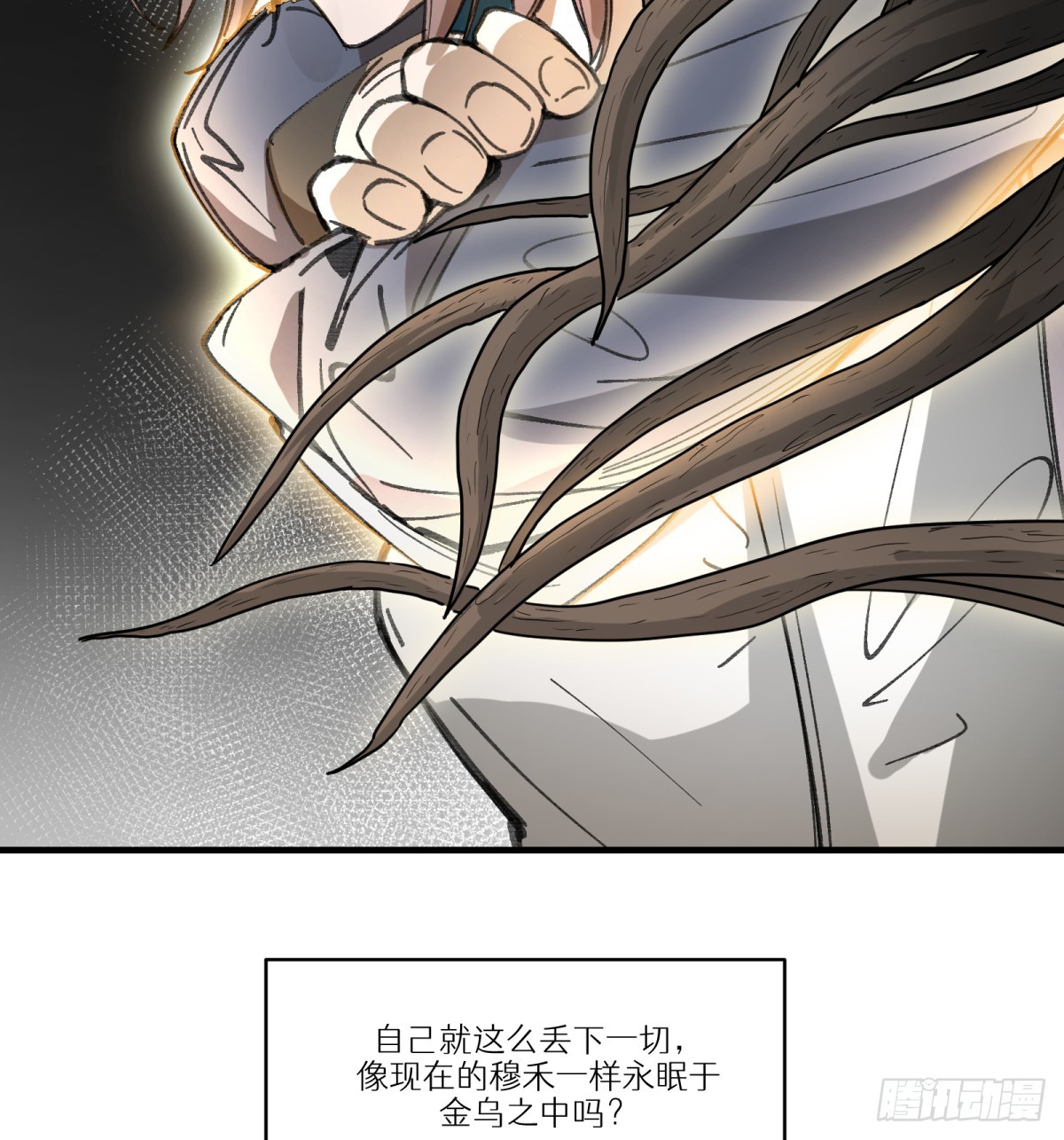 第51话：地下也种小麦吗？(1/2)-第49话