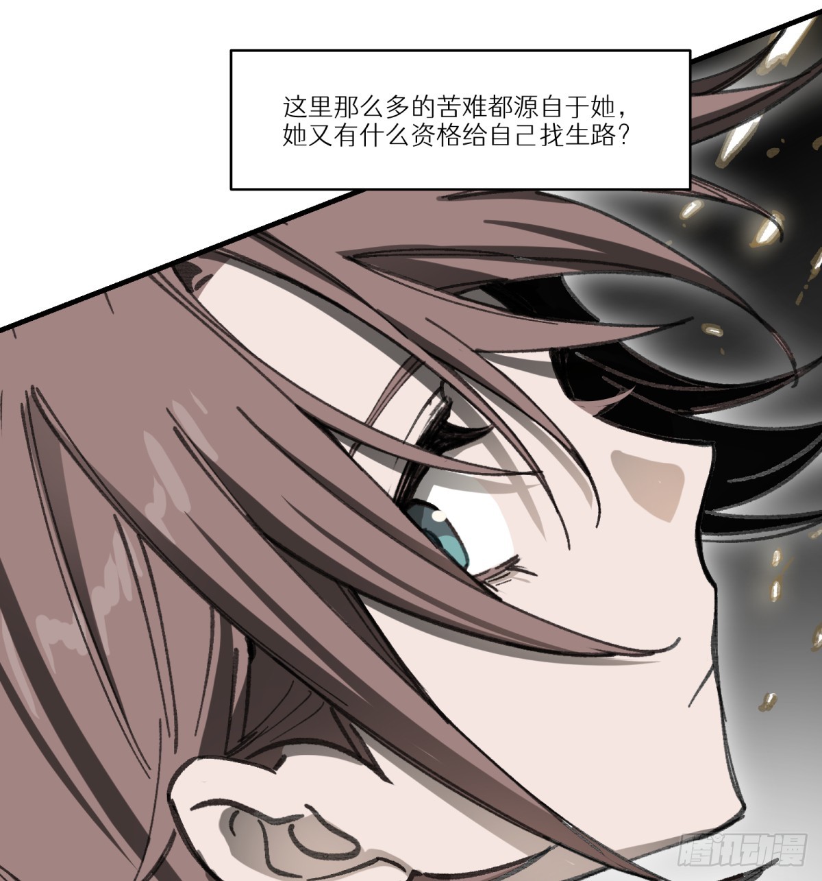 第51话：地下也种小麦吗？(1/2)-第49话