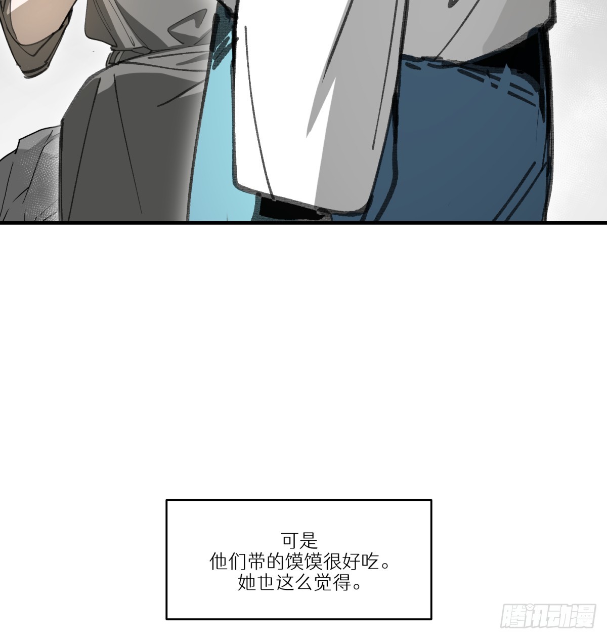 第51话：地下也种小麦吗？(1/2)-第49话