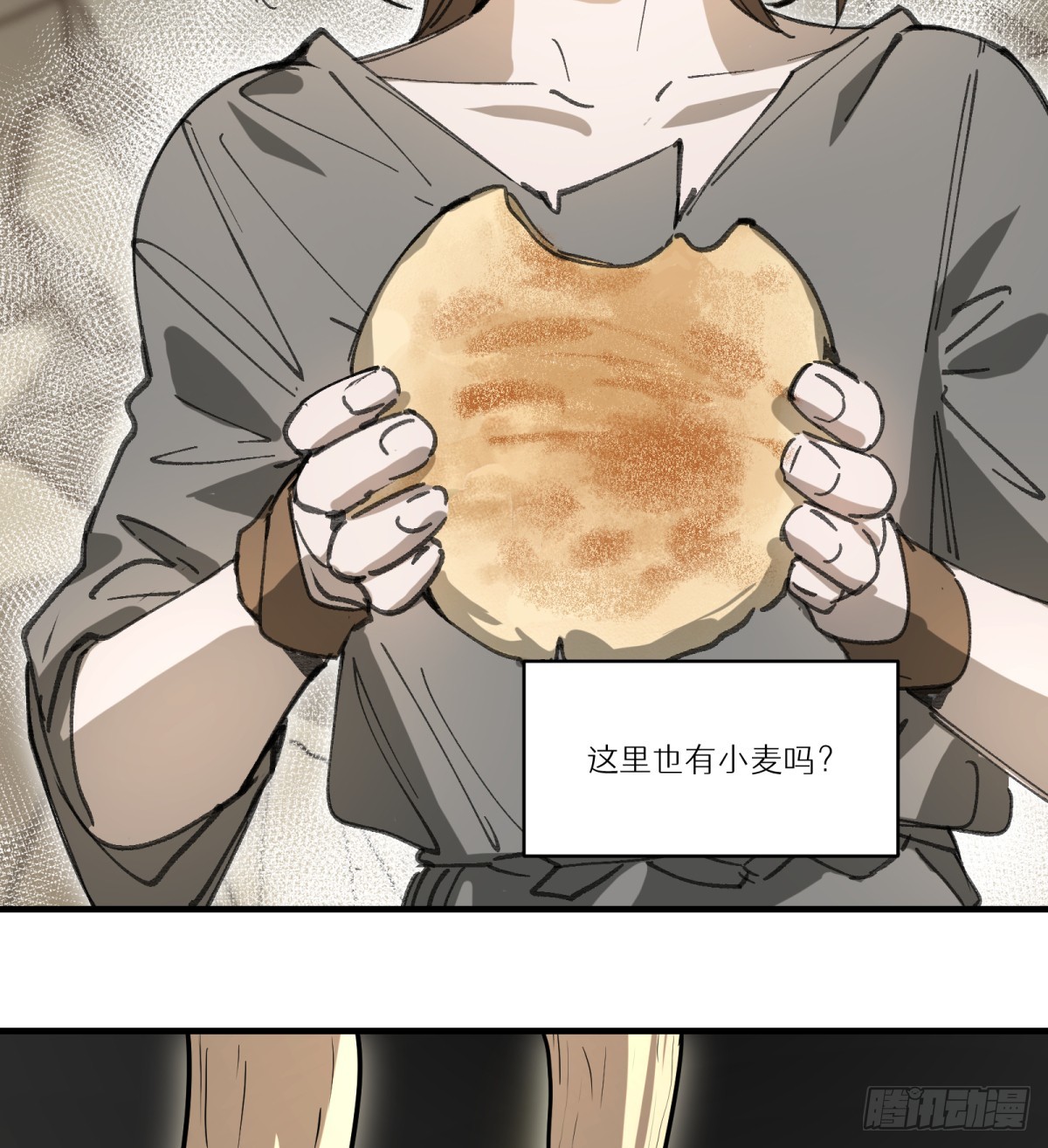 第51话：地下也种小麦吗？(1/2)-第49话