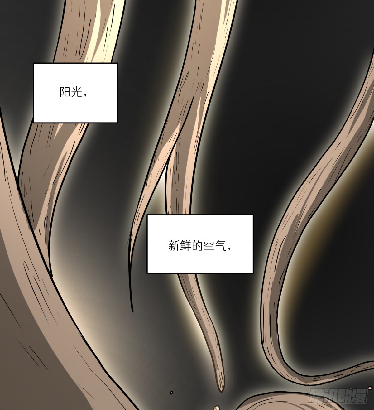 第51话：地下也种小麦吗？(1/2)-第49话