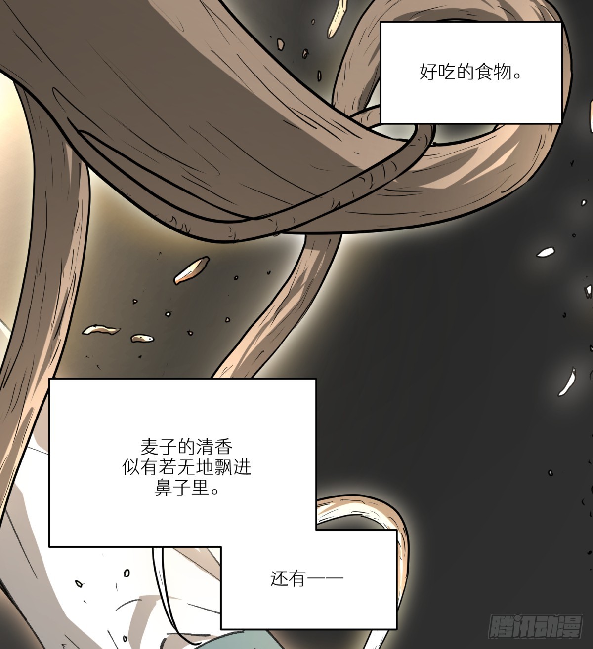 第51话：地下也种小麦吗？(1/2)-第49话