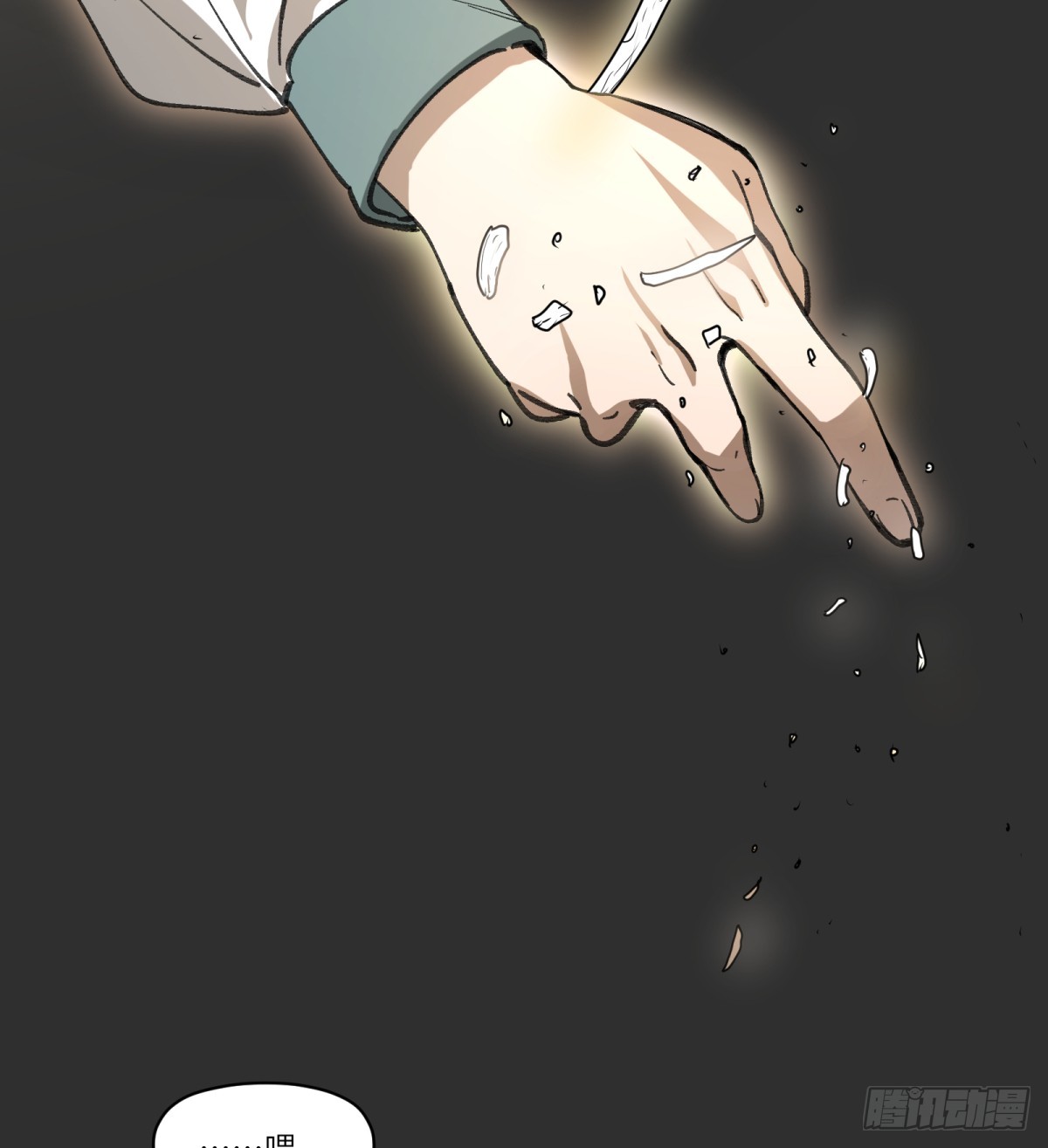 第51话：地下也种小麦吗？(1/2)-第49话