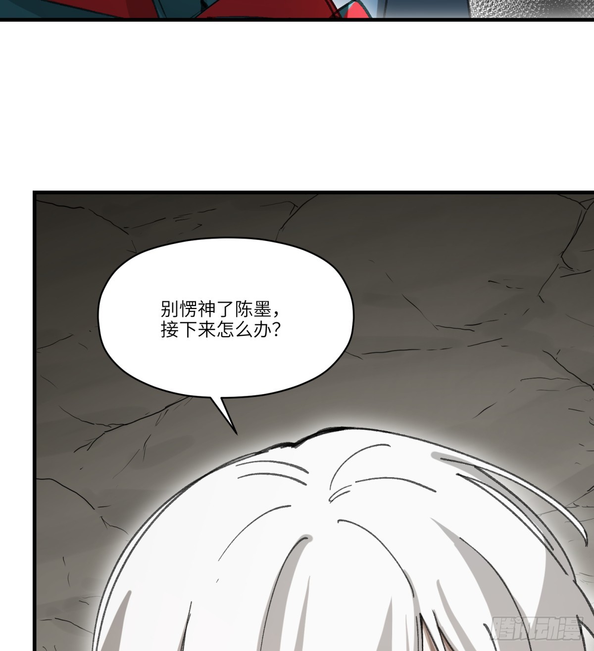 第51话：地下也种小麦吗？(1/2)-第49话