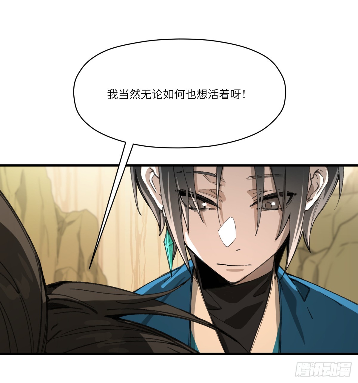 第51话：地下也种小麦吗？(1/2)-第49话