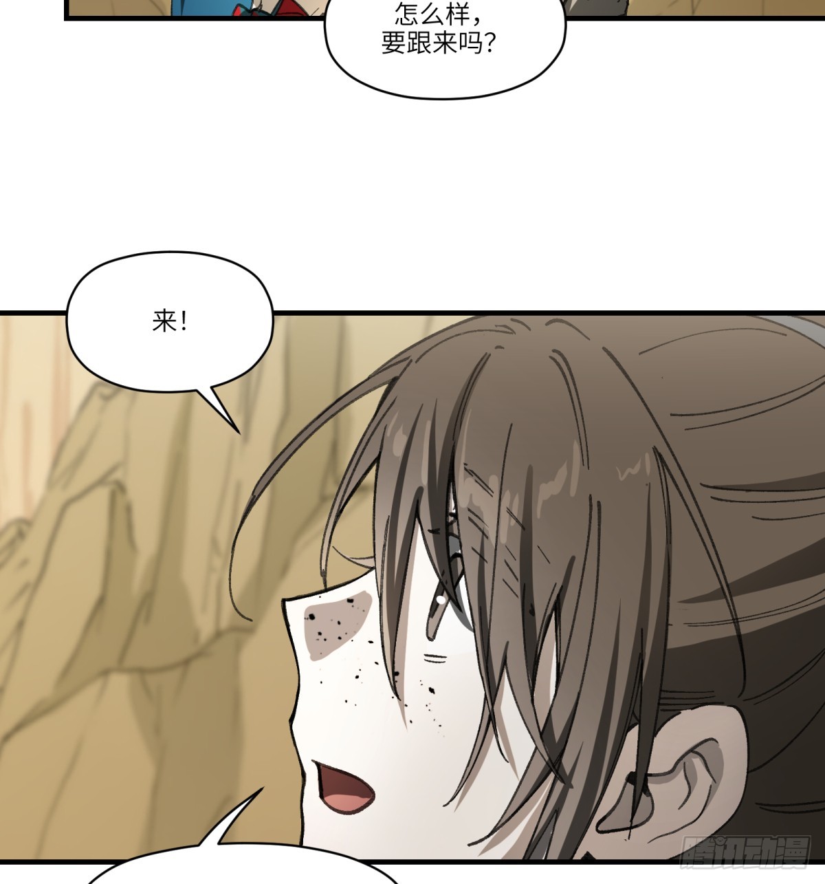 第51话：地下也种小麦吗？(1/2)-第49话