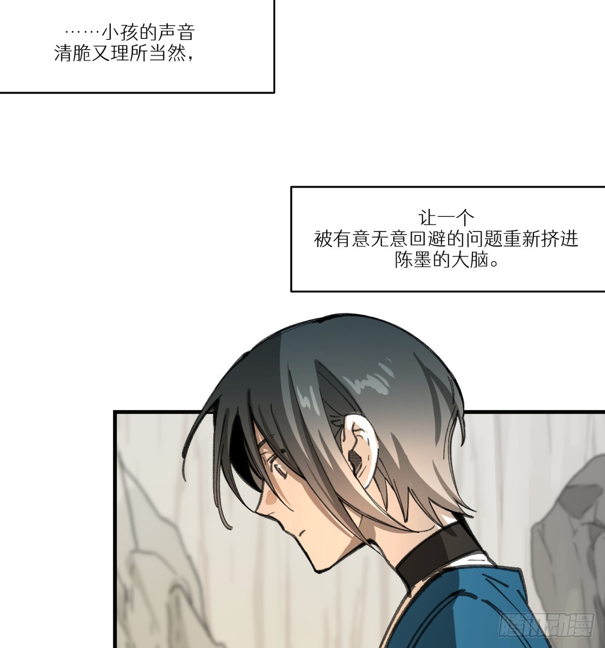 第51话：地下也种小麦吗？(1/2)-第49话