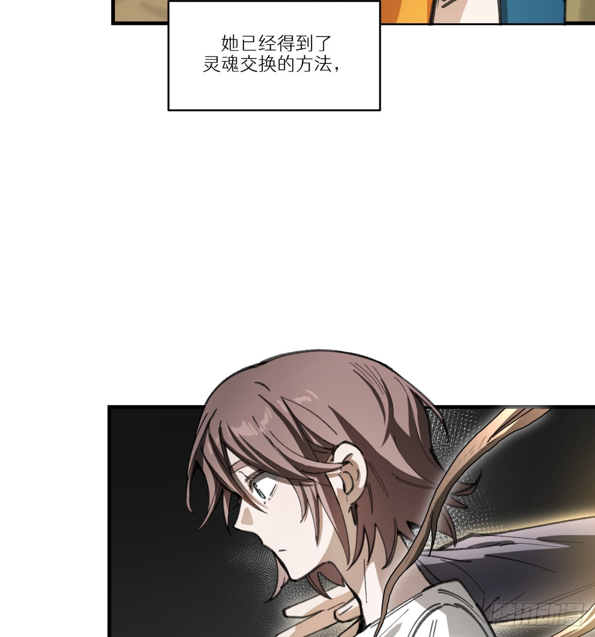 第51话：地下也种小麦吗？(1/2)-第49话